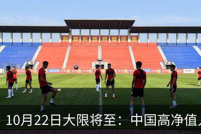10月22日大限将至：中国高净值人士集体重组离岸资产